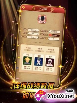 功夫杀app官方版截图