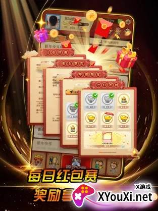 功夫杀app官方版截图