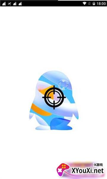 fps准星辅助器红点app截图