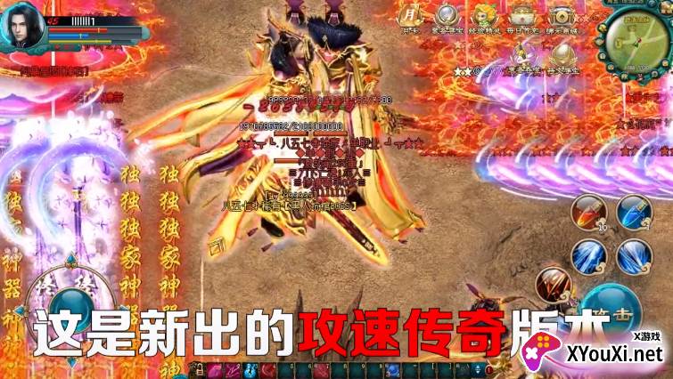 都市大极品截图