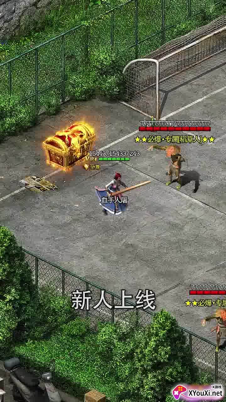 王者超变福利版截图