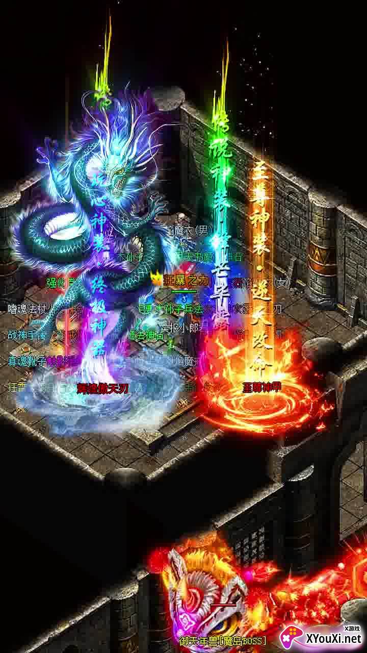 传奇满V版手游截图