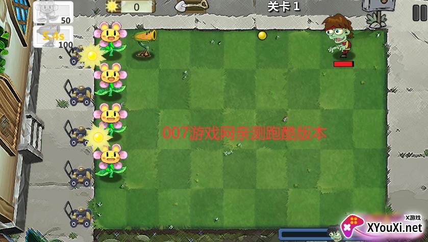 植物大战僵尸跑酷版半仙版截图