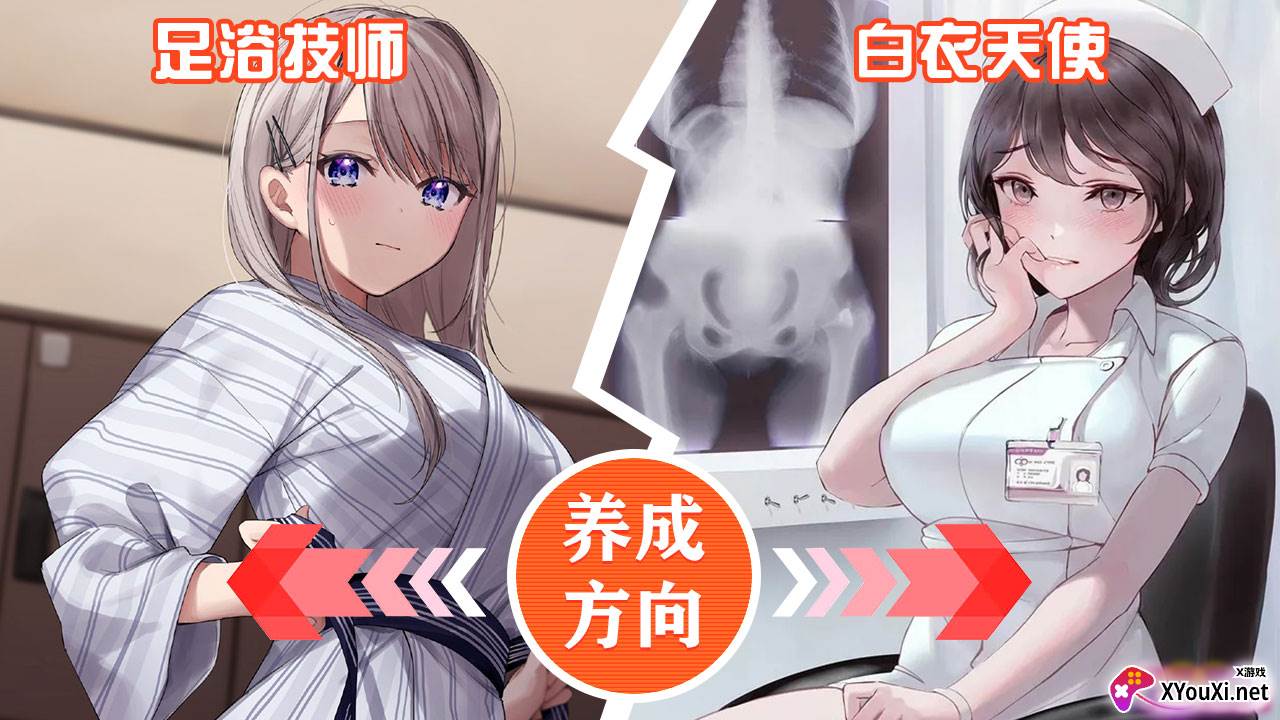 妖精已养成游戏截图