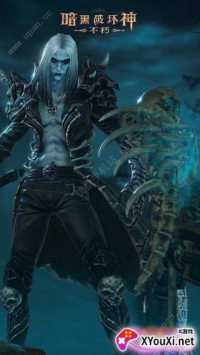 暗黑破坏神不朽国际服截图