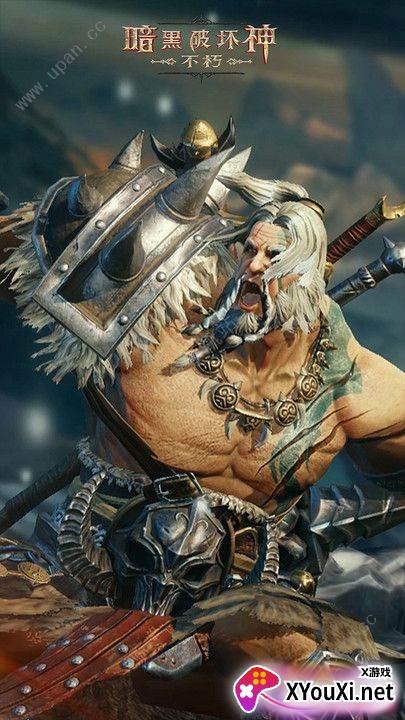 暗黑破坏神不朽国际服截图