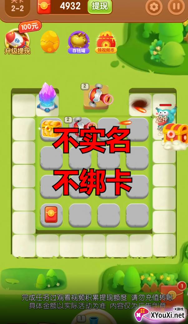 全民塔防赚钱版截图