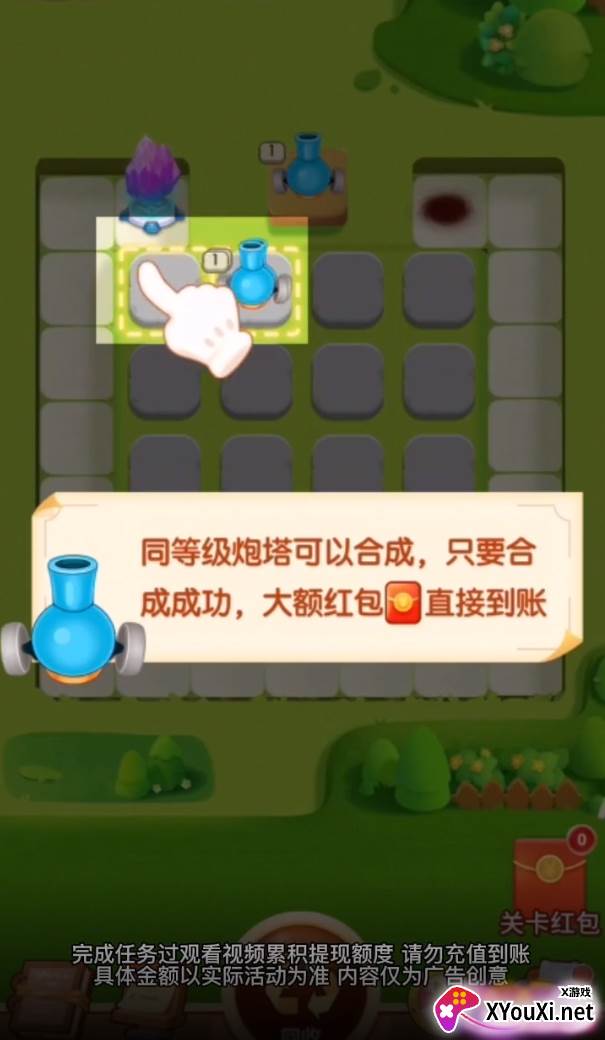 全民塔防赚钱版截图