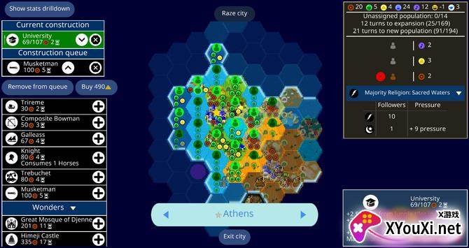 Unciv文明帝国国际服截图