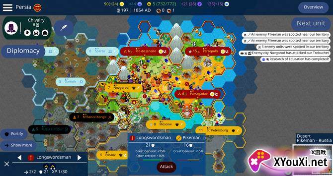 Unciv文明帝国国际服截图