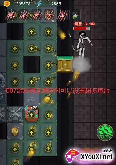 躺平发育魔改版128格大房间(躺平发育正常版)截图