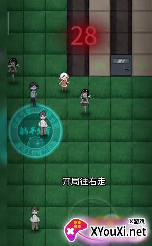 躺平发育原版截图