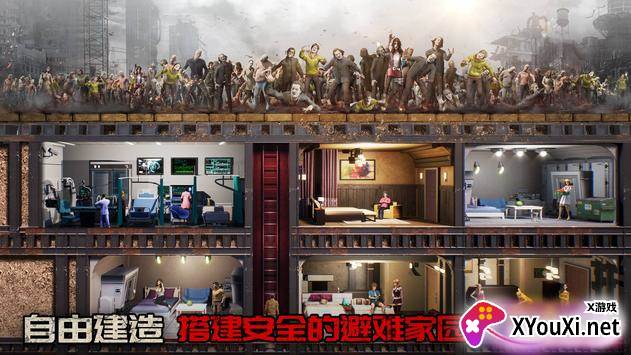 守望黎明国际服截图