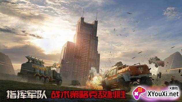 守望黎明国际服截图