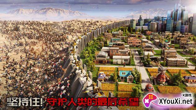 守望黎明国际服截图