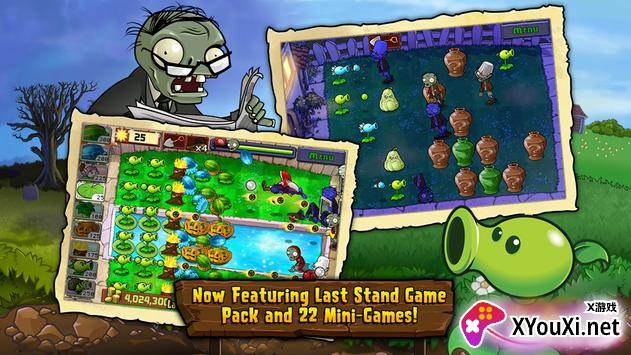 植物大战僵尸1手机版(Plants vs. Zombies FREE)截图