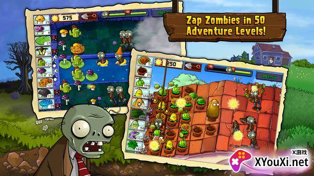 植物大战僵尸1手机版(Plants vs. Zombies FREE)截图