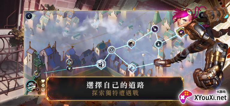 符文大地传说LoR台服安卓版截图
