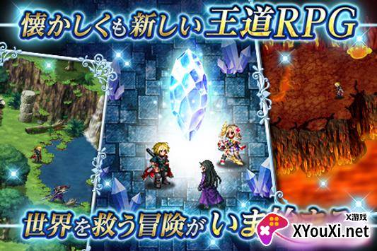 最终幻想勇气启示录FFBE日服6.5周年庆截图