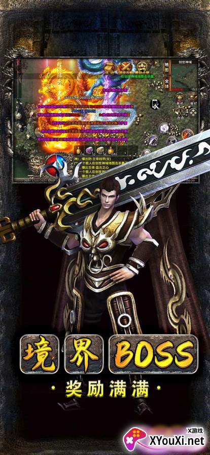 爱尚异界对决截图