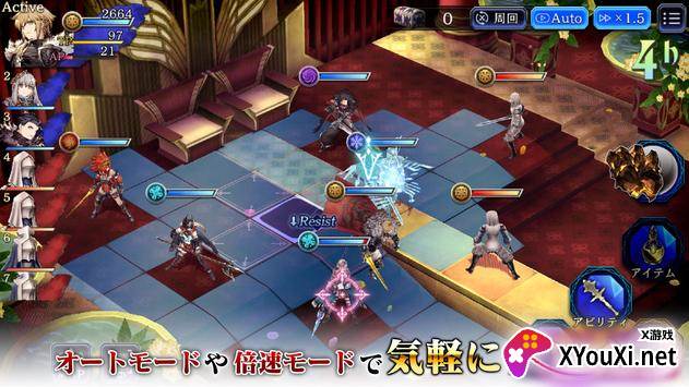 最终幻想FFBE幻影戦争日服官方版截图