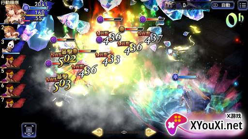 WOTV FFBE最终幻想幻影战争台服官方正版手游截图