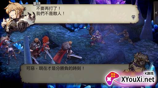 WOTV FFBE最终幻想幻影战争台服官方正版手游截图