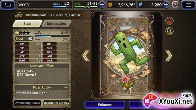 WOTV FFBE最终幻想幻影战争国际服截图