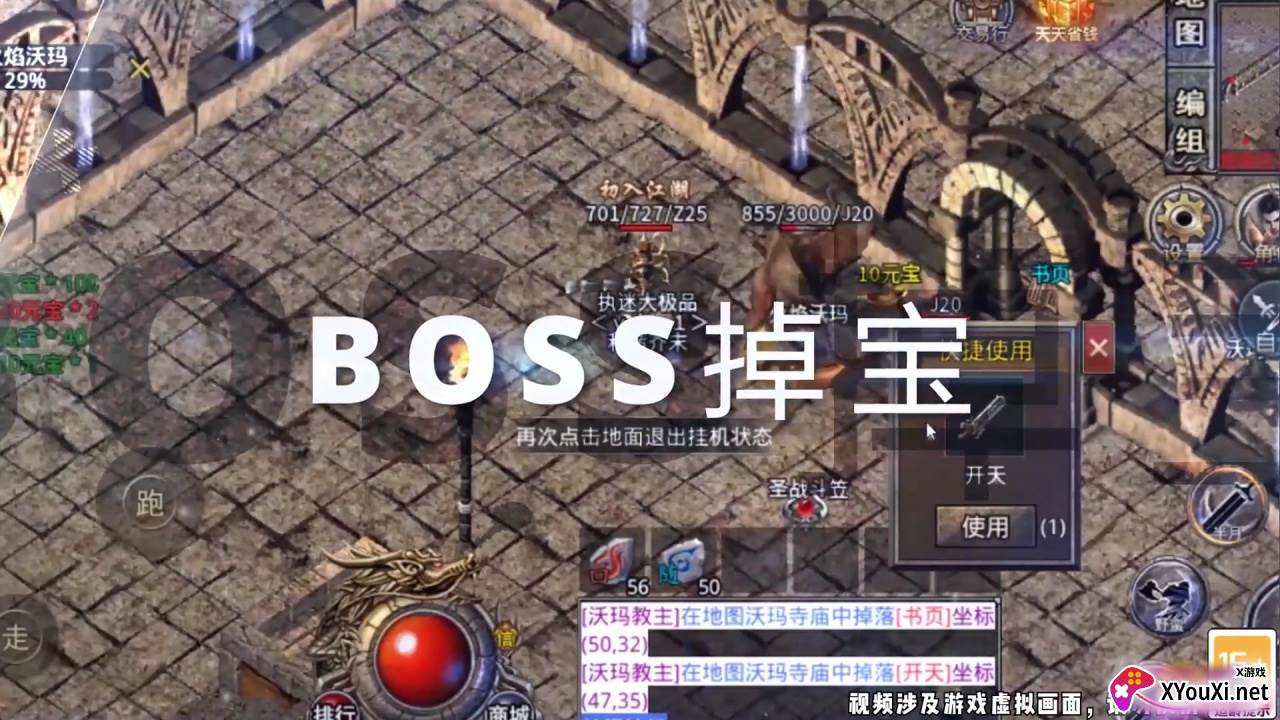 执迷大极品截图