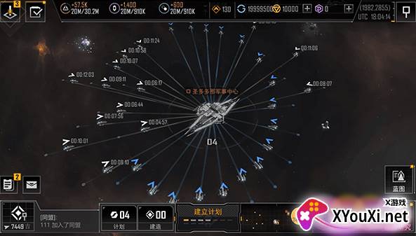 无尽的拉格朗日网易版截图