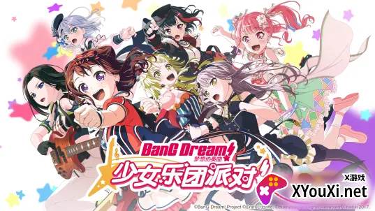 BanG Dream!少女乐团派对bilibili国服版截图