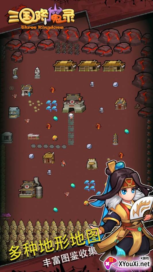 三國降魔錄手游安卓版截图
