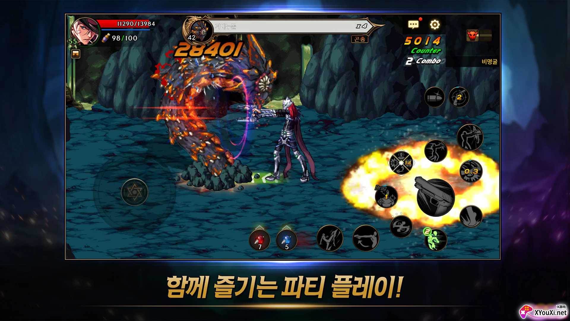 地下城与勇士手游韩服中文版(던전앤파이터 모바일)截图