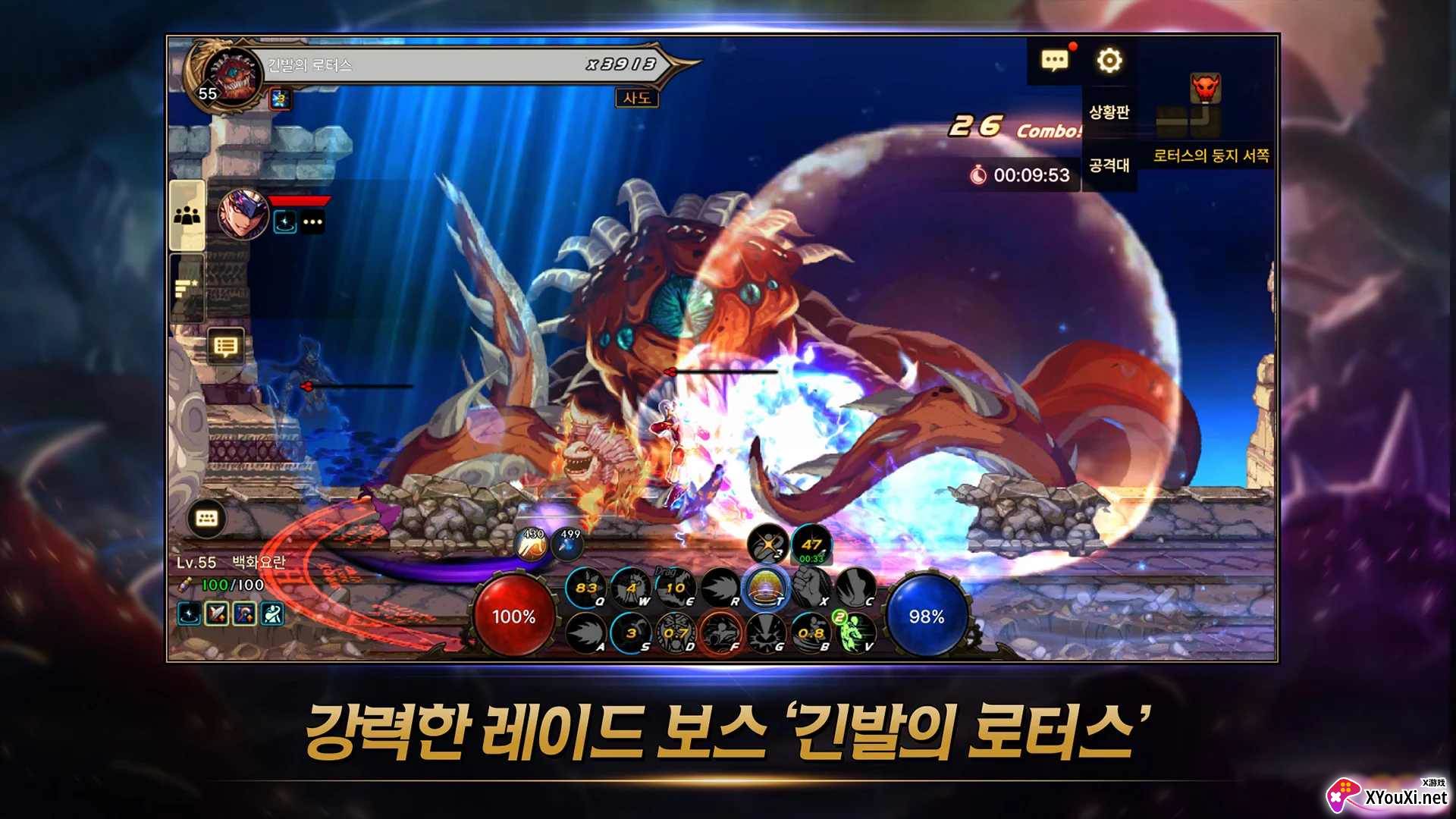 地下城与勇士手游韩服中文版(던전앤파이터 모바일)截图