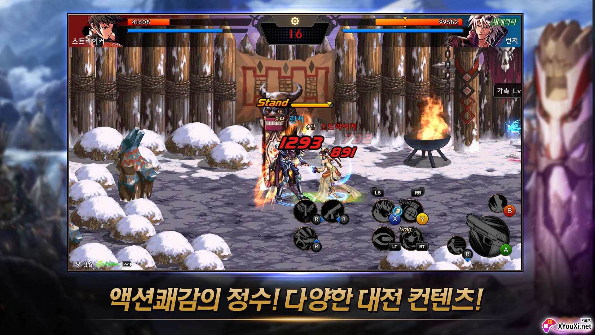 地下城与勇士手游韩服中文版(던전앤파이터 모바일)截图