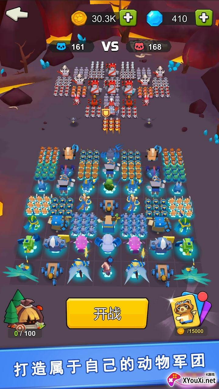 动物军团游戏截图