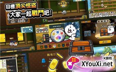 猫咪大怪盗游戏截图