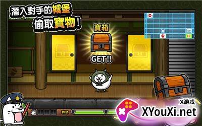 猫咪大怪盗游戏截图