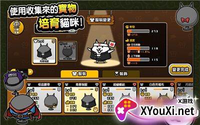 猫咪大怪盗游戏截图