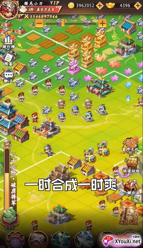 挂机吧朋友官方版截图