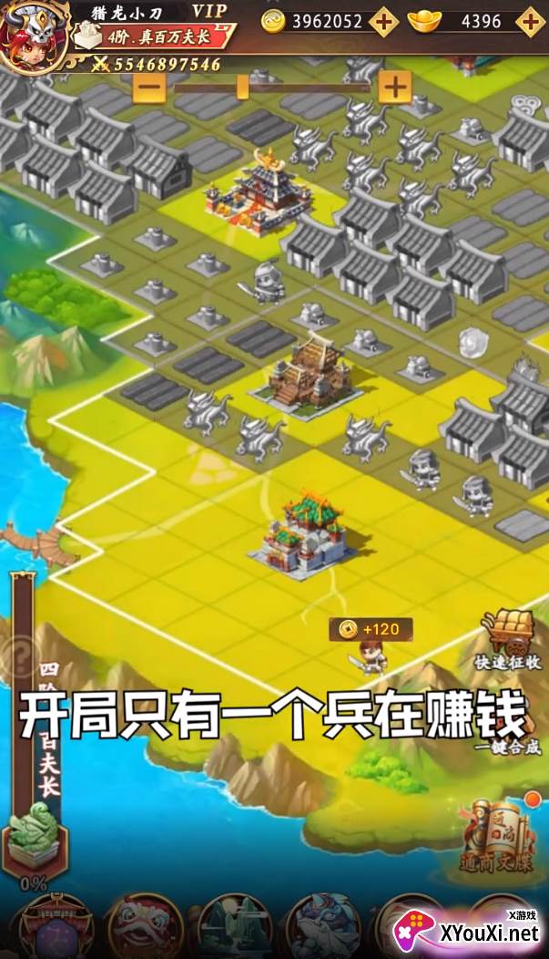 挂机吧朋友官方版截图