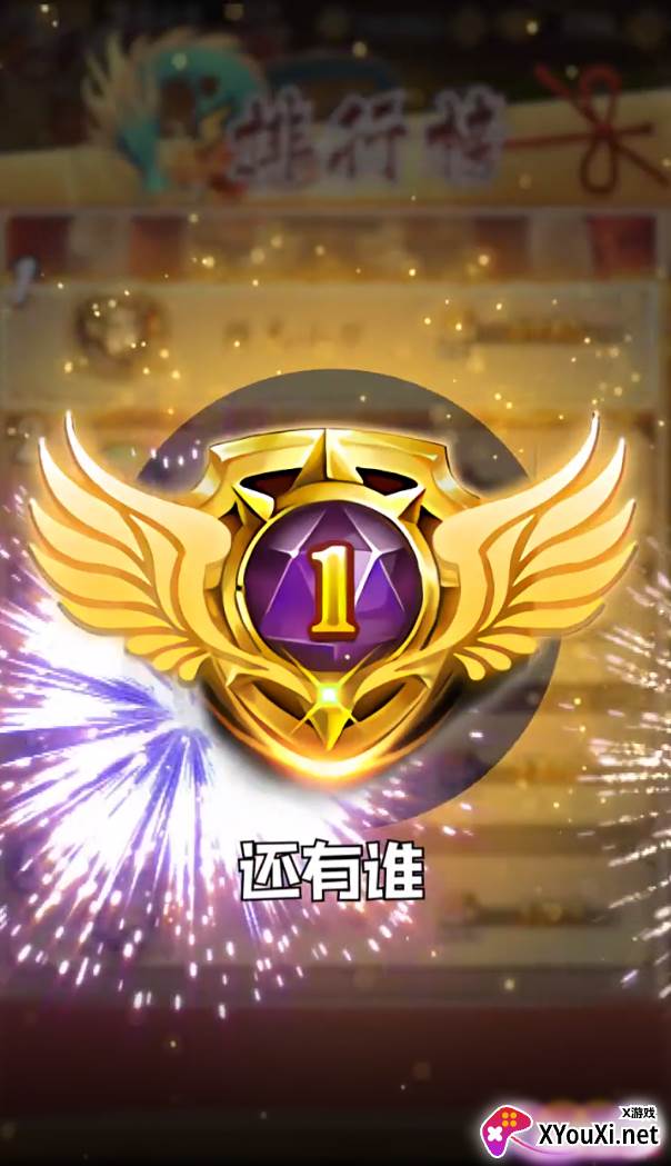 挂机吧朋友官方版截图