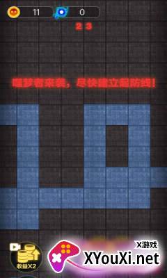集体摆烂安卓版截图