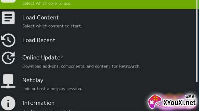 xbox模拟器手机版(RetroArch)截图