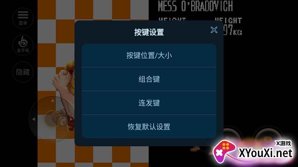 恐龙快打街机游戏截图