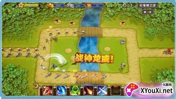 坐下吧吕布正式版截图