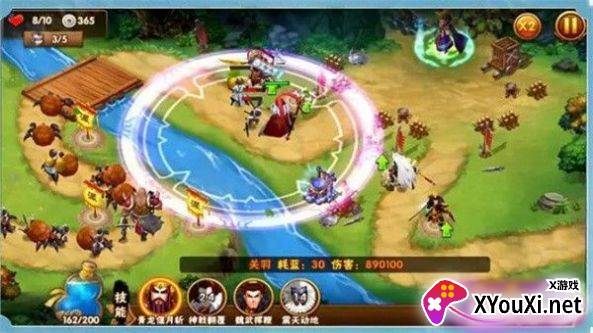 坐下吧吕布正式版截图