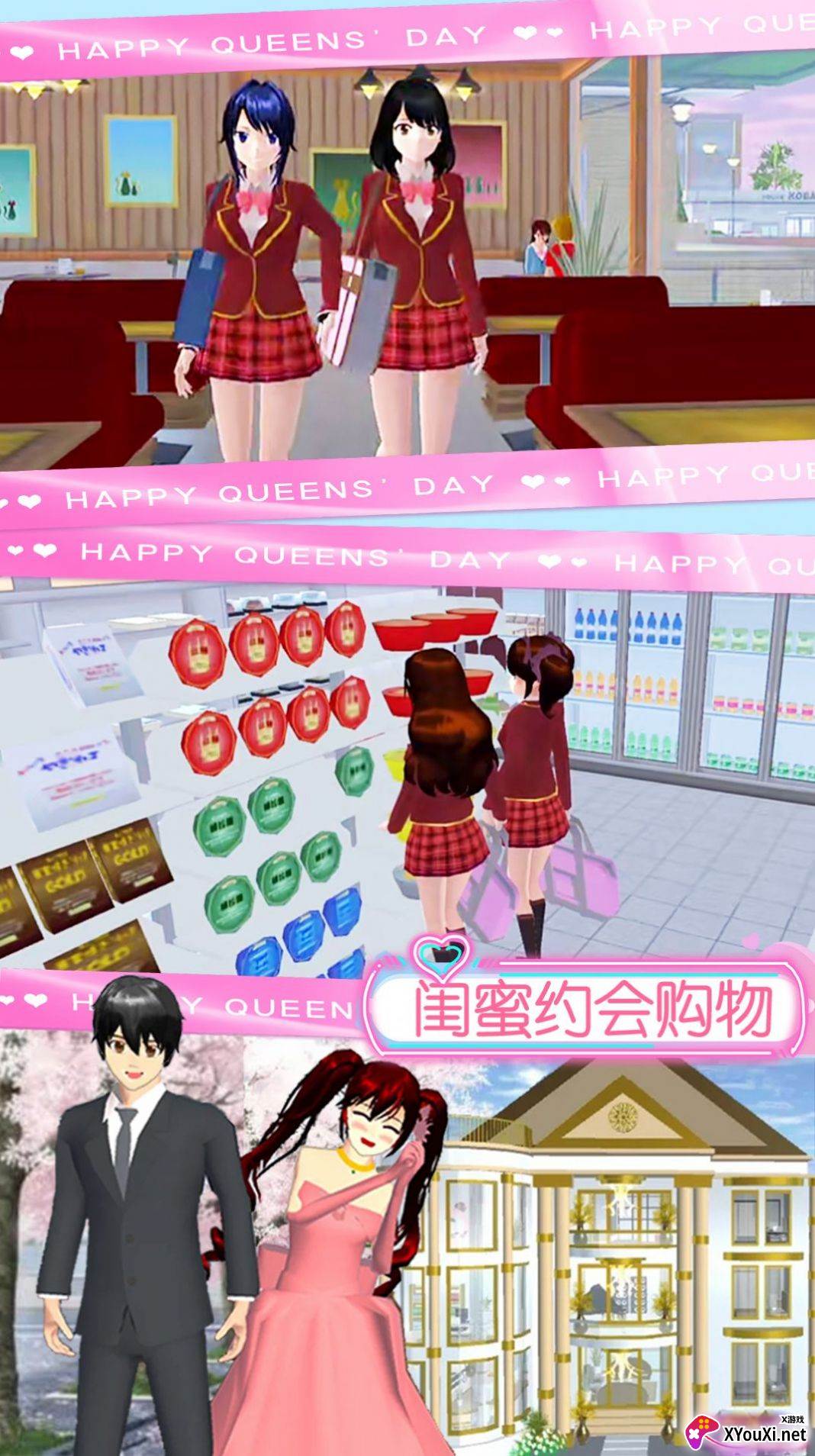 樱花少女魔法甜心官方版截图