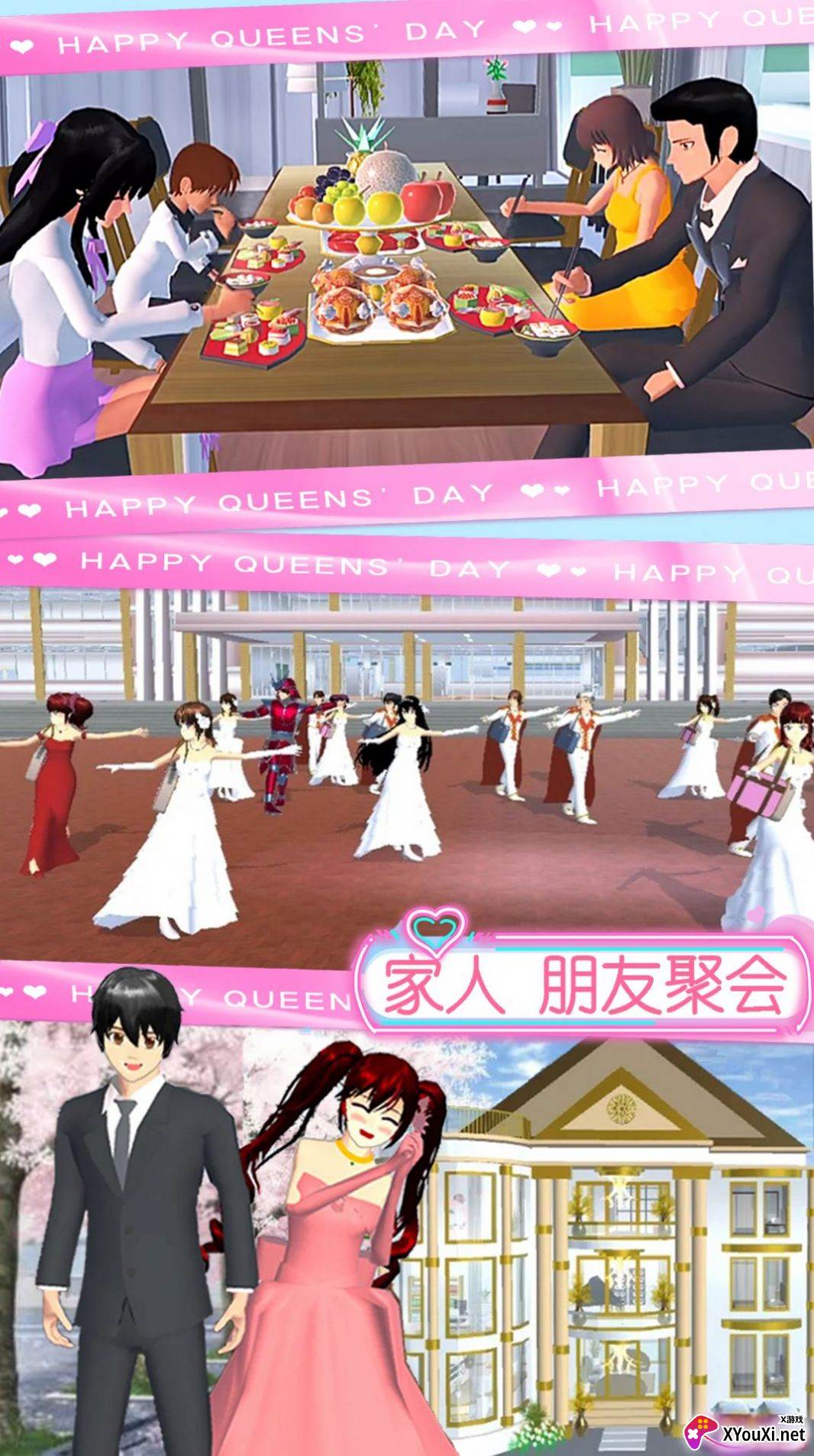 樱花少女魔法甜心官方版截图