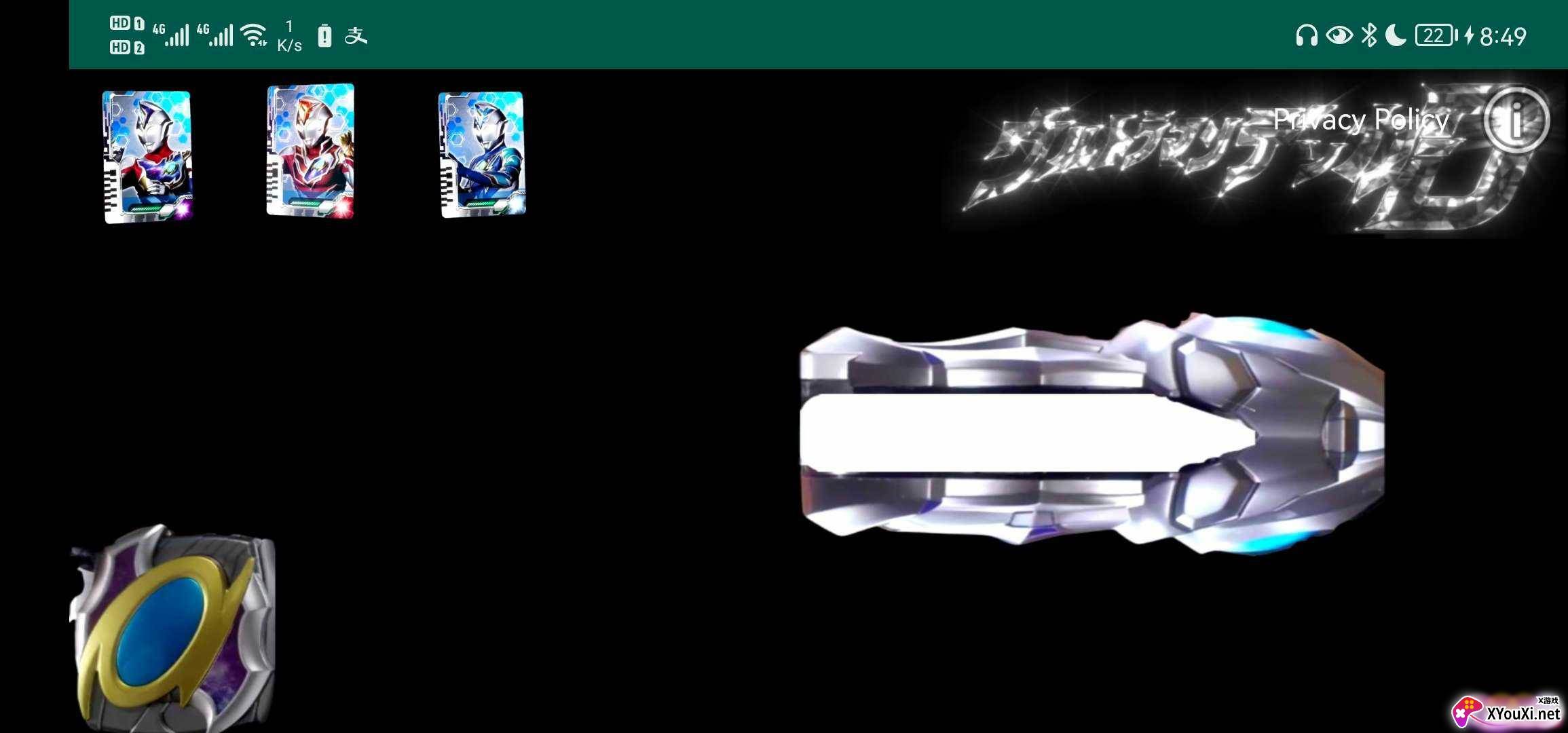 戴卡胜利闪光剑变身驱动器截图